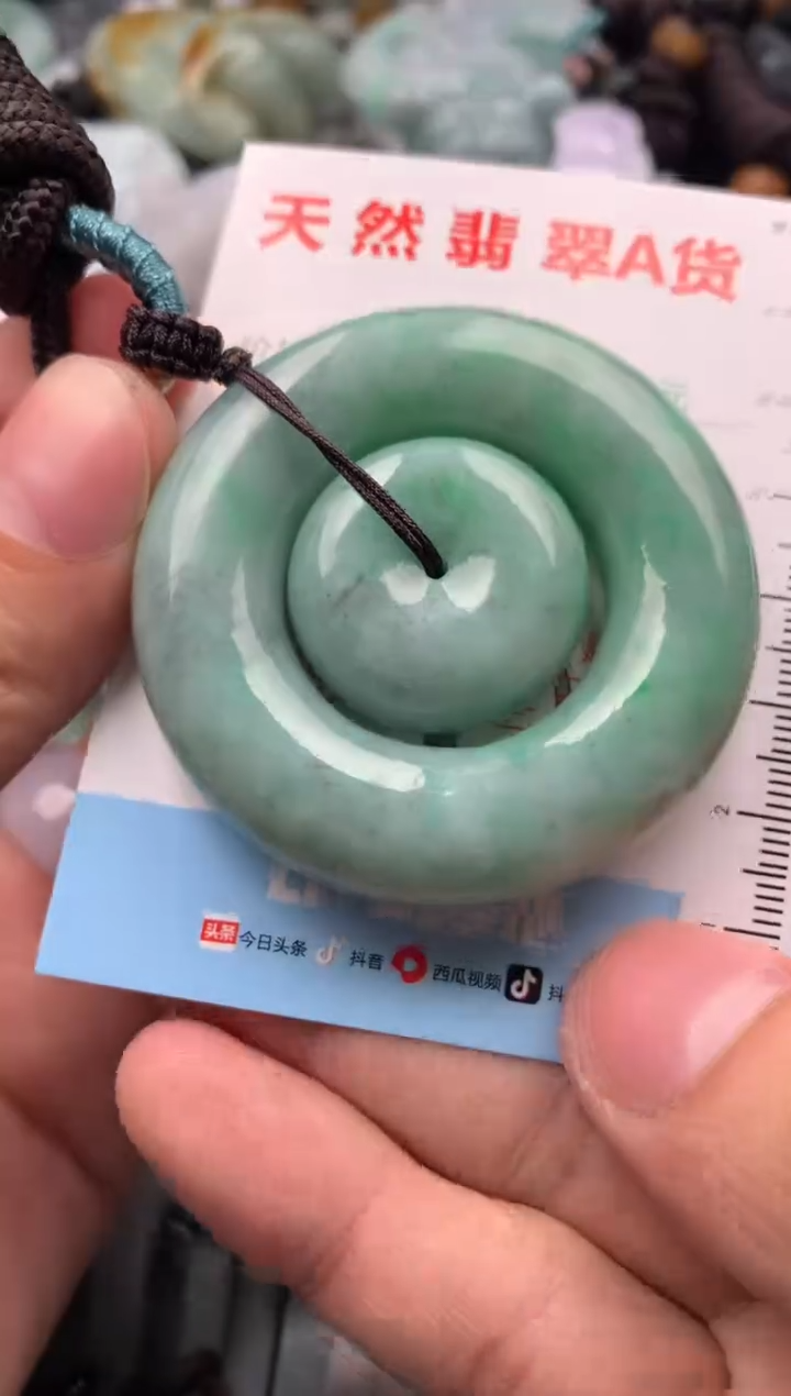 【闪购商品】翡翠吊坠(不含链)未镶嵌1