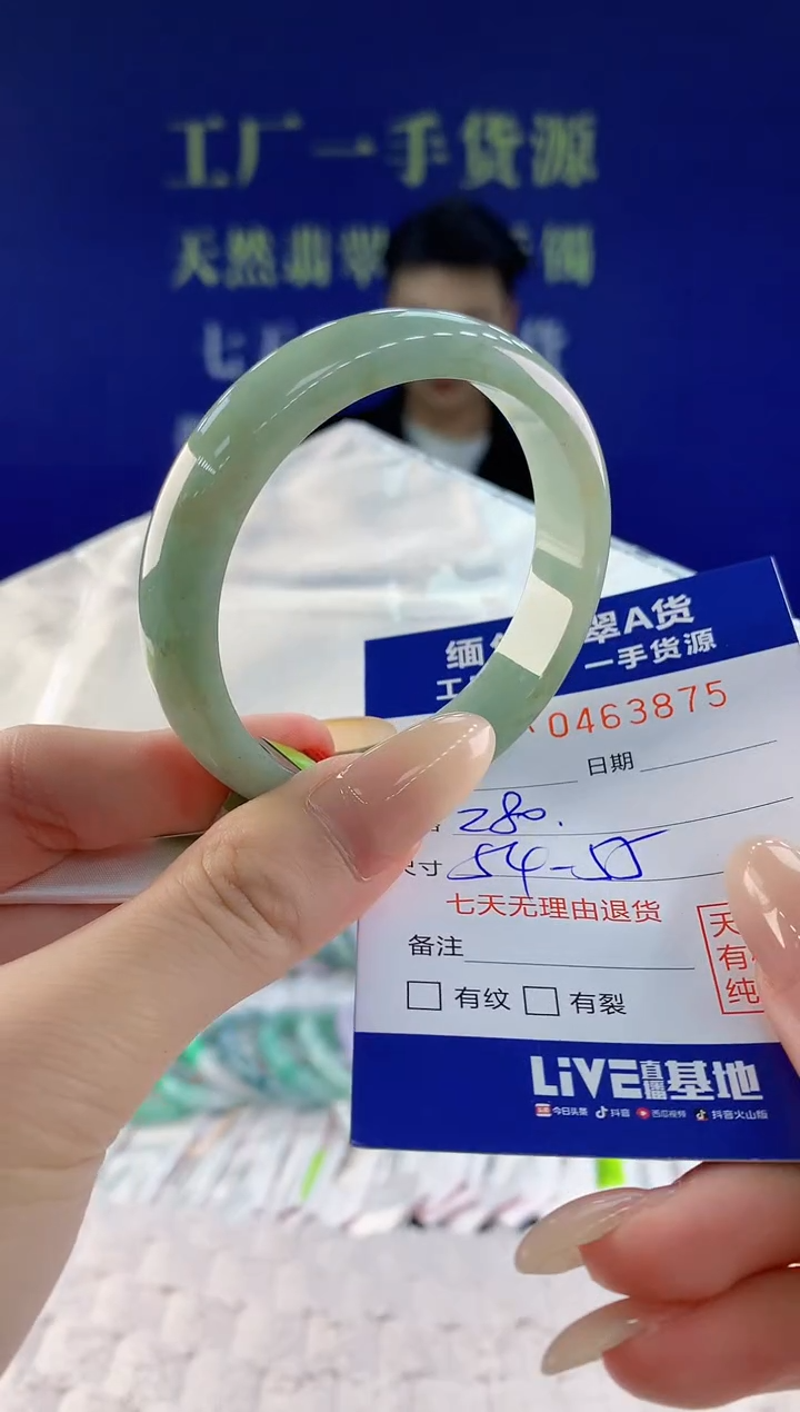 【闪购商品】翡翠手镯未镶嵌天然A货翡翠75