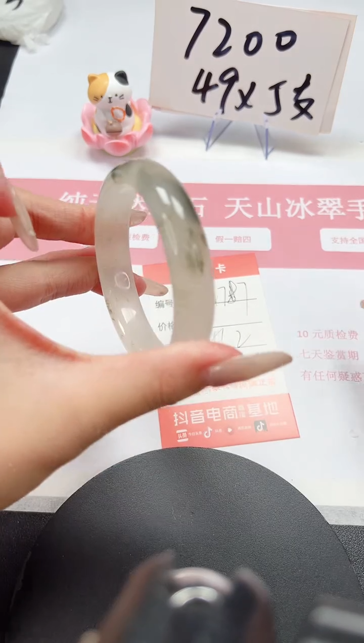 【闪购商品】石英质玉手镯未镶嵌A277-56.2