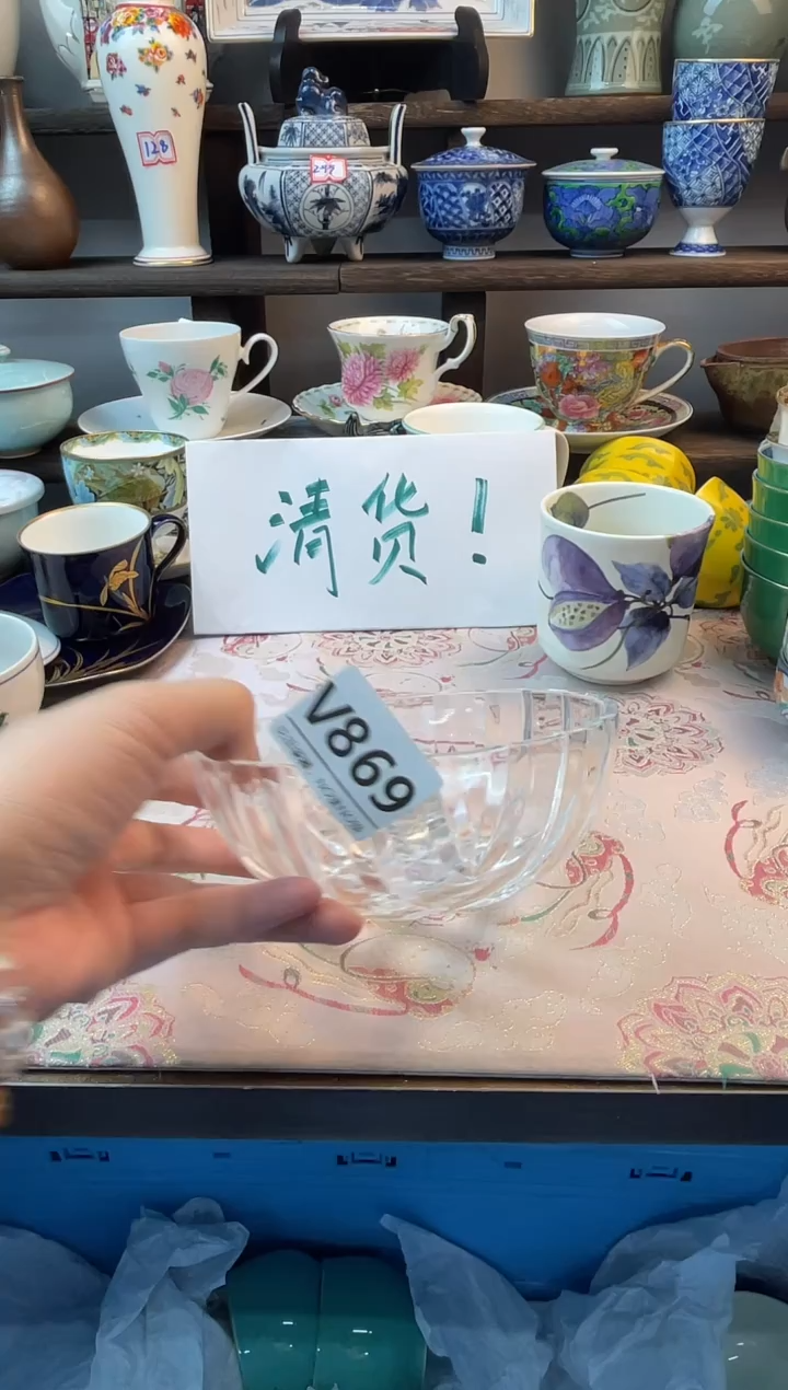 瓷片和****丝V869不退不换.感谢理解