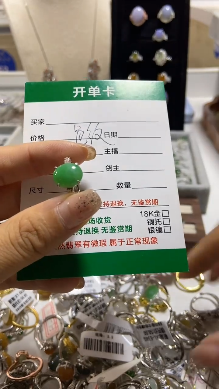 【闪购商品】翡翠戒指银S925镶嵌缅甸天然a货翡翠戒指