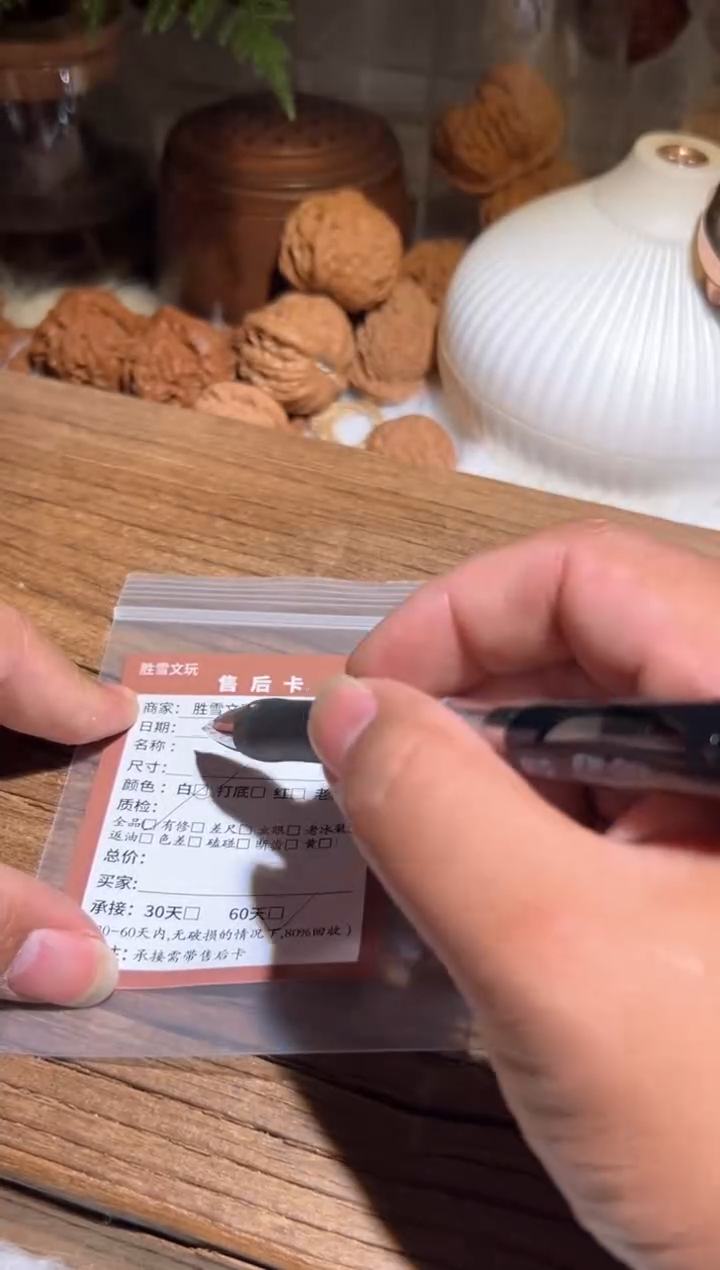 【闪购商品】文玩核桃吊坠迪龙123