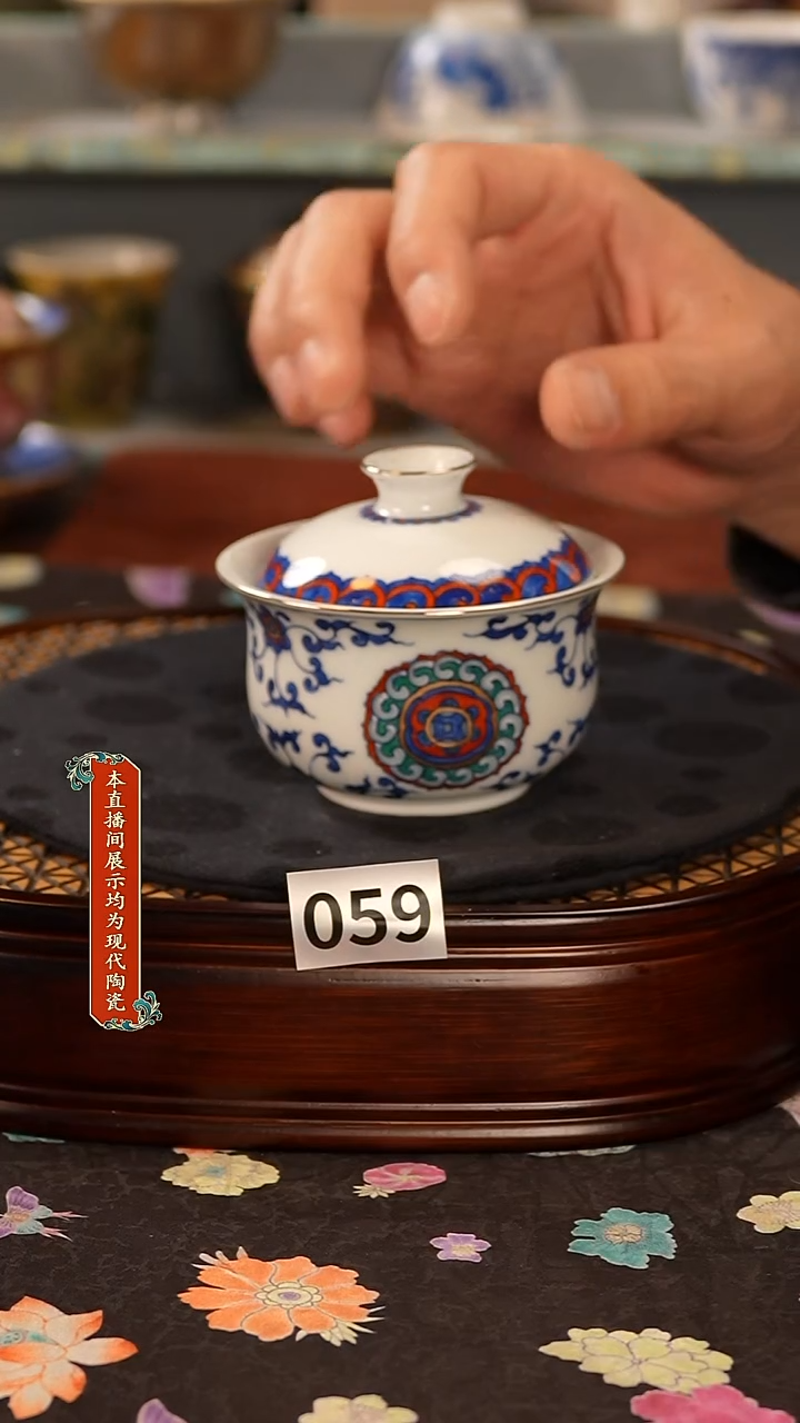 景德镇窑口茶器059