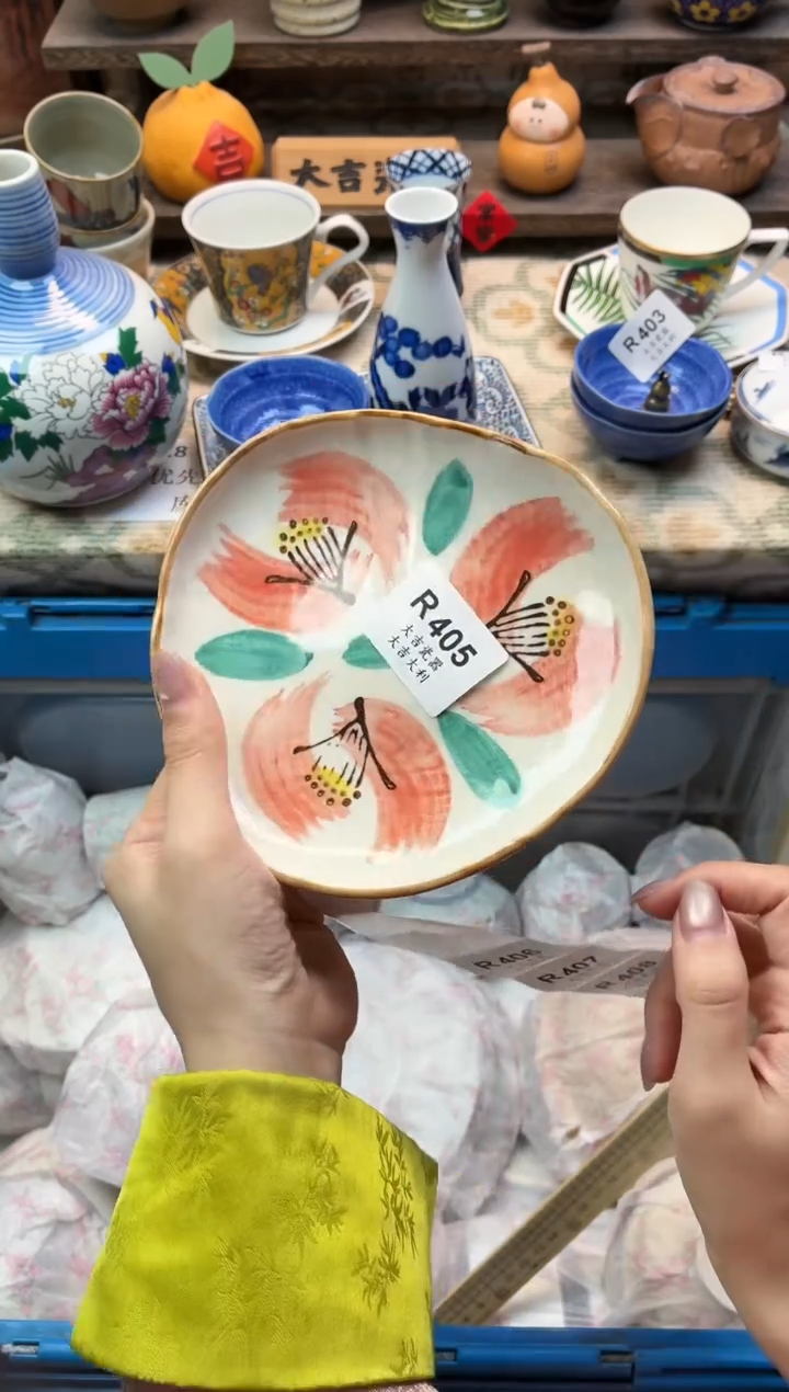 瓷器沁*喵   R405 