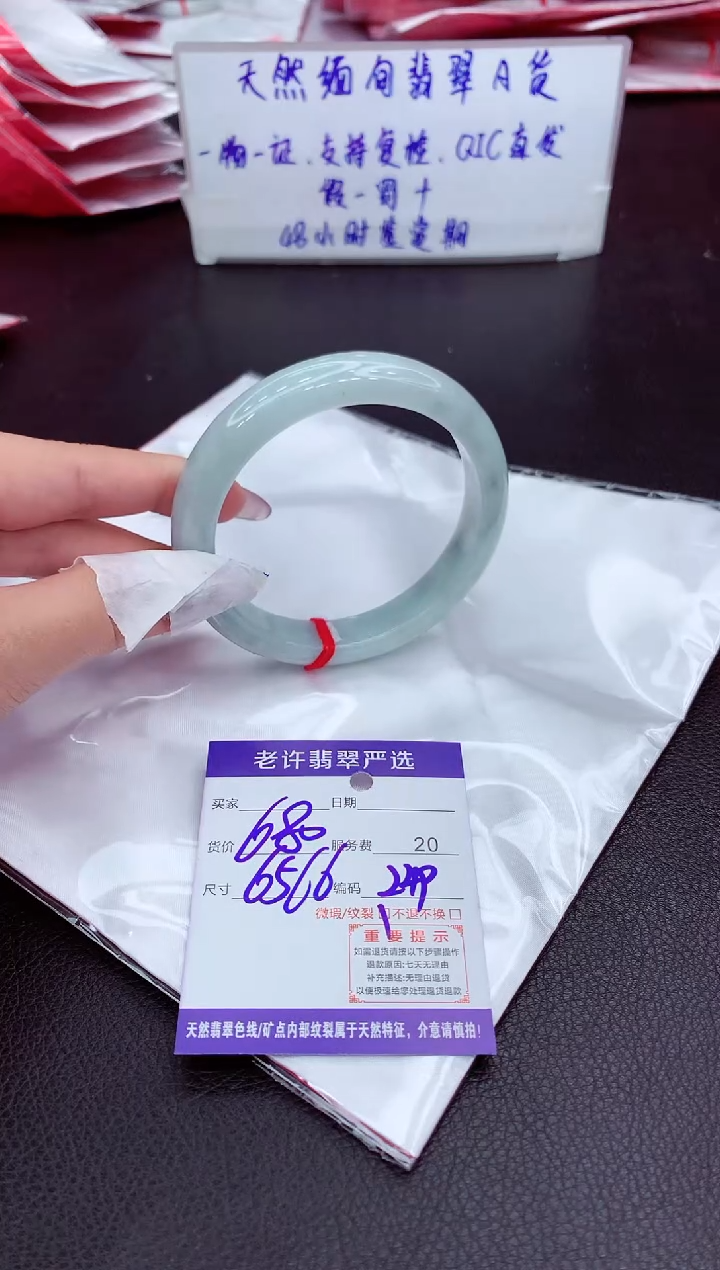 【闪购商品】翡翠手镯未镶嵌1111111111111
