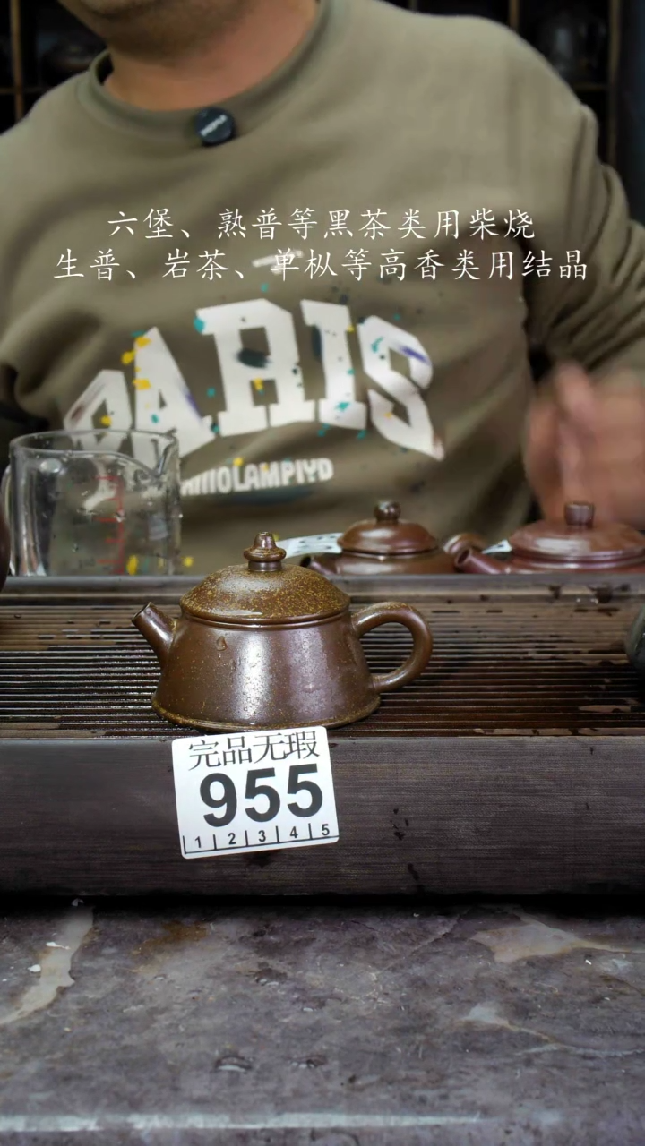 【闪购商品】壶955四大名陶钦州坭兴陶