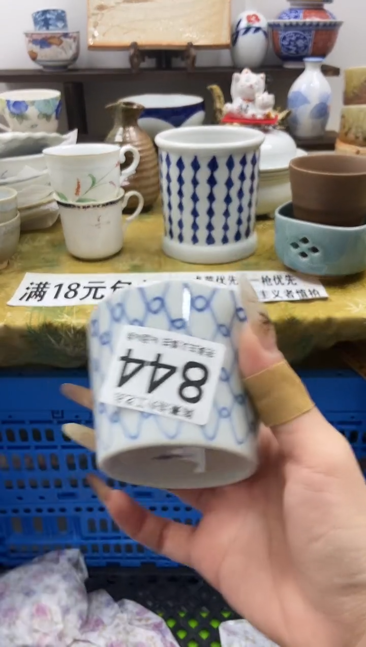 溪**院陶熹瓷器~全场满18包邮哦~