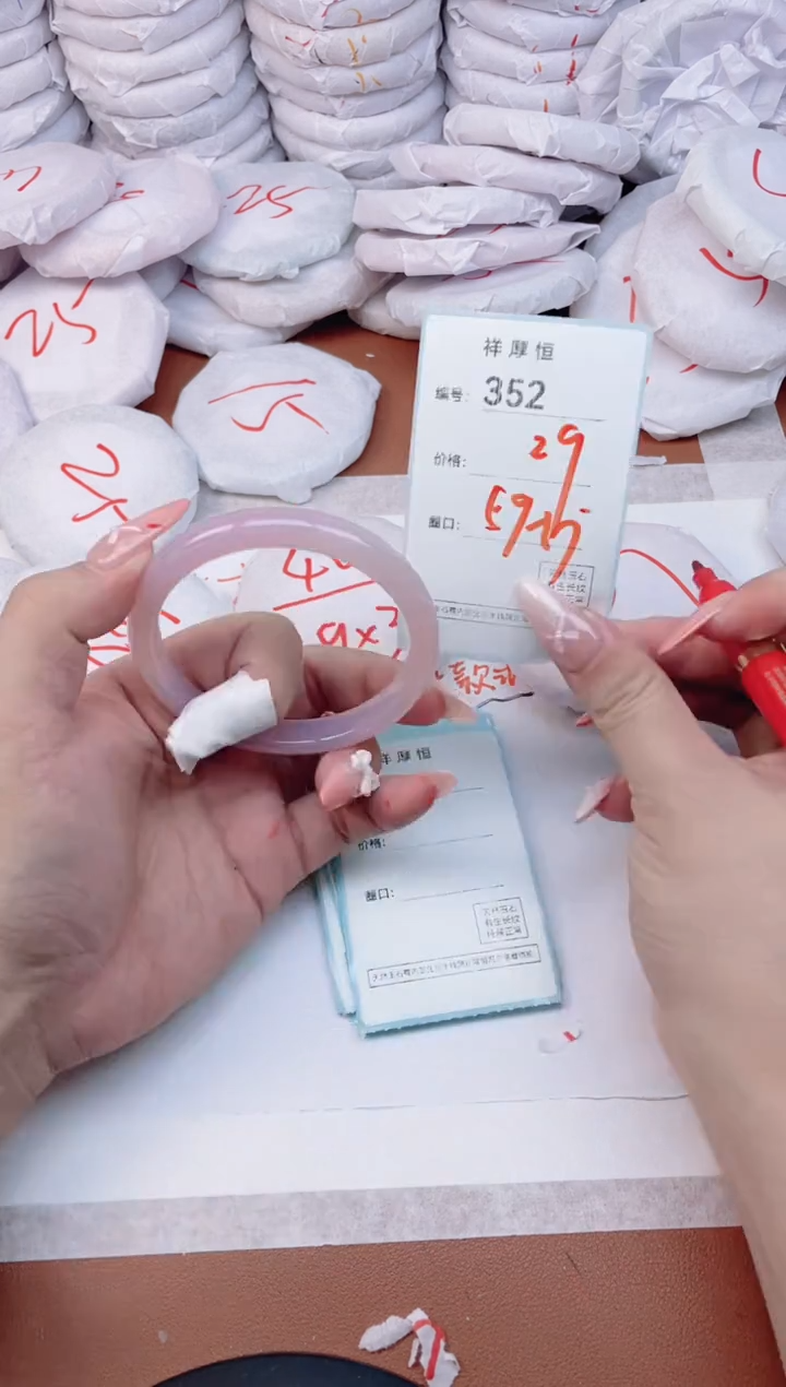 【闪购商品】玛瑙/玉髓手镯未镶嵌352