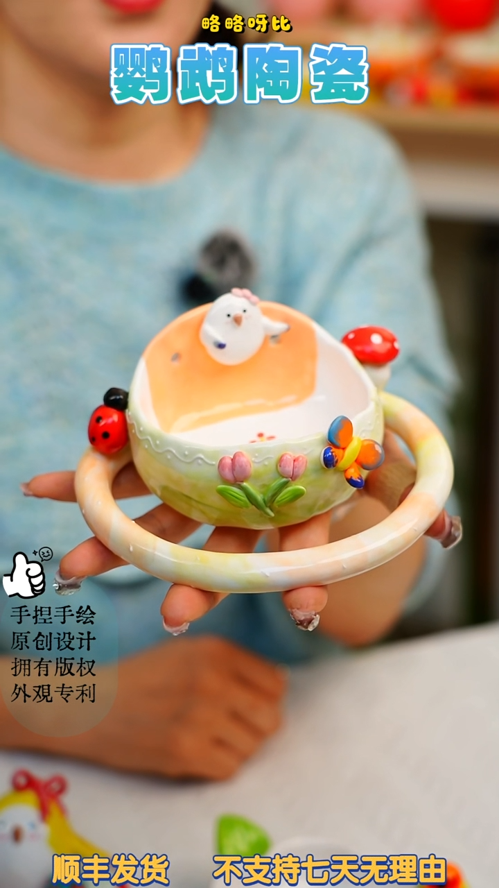 顿那森林系列U杆碗蓝雪和尚