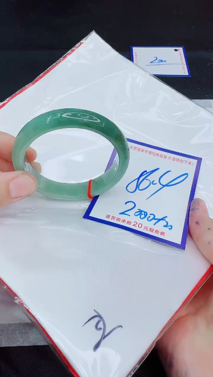 未镶嵌手镯翡翠11111111