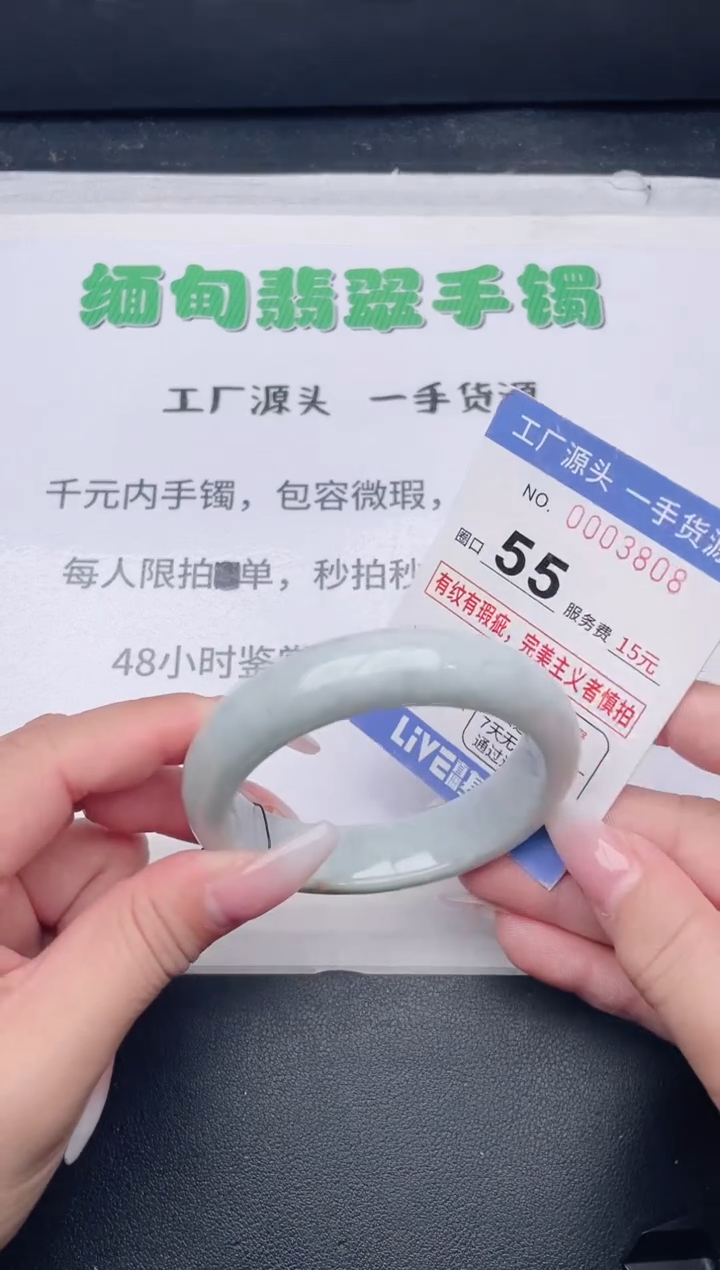 未镶嵌手镯翡翠翡翠手镯未镶嵌