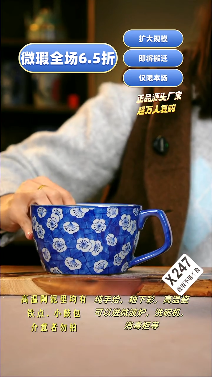 其他WX247陶然集器瓷器