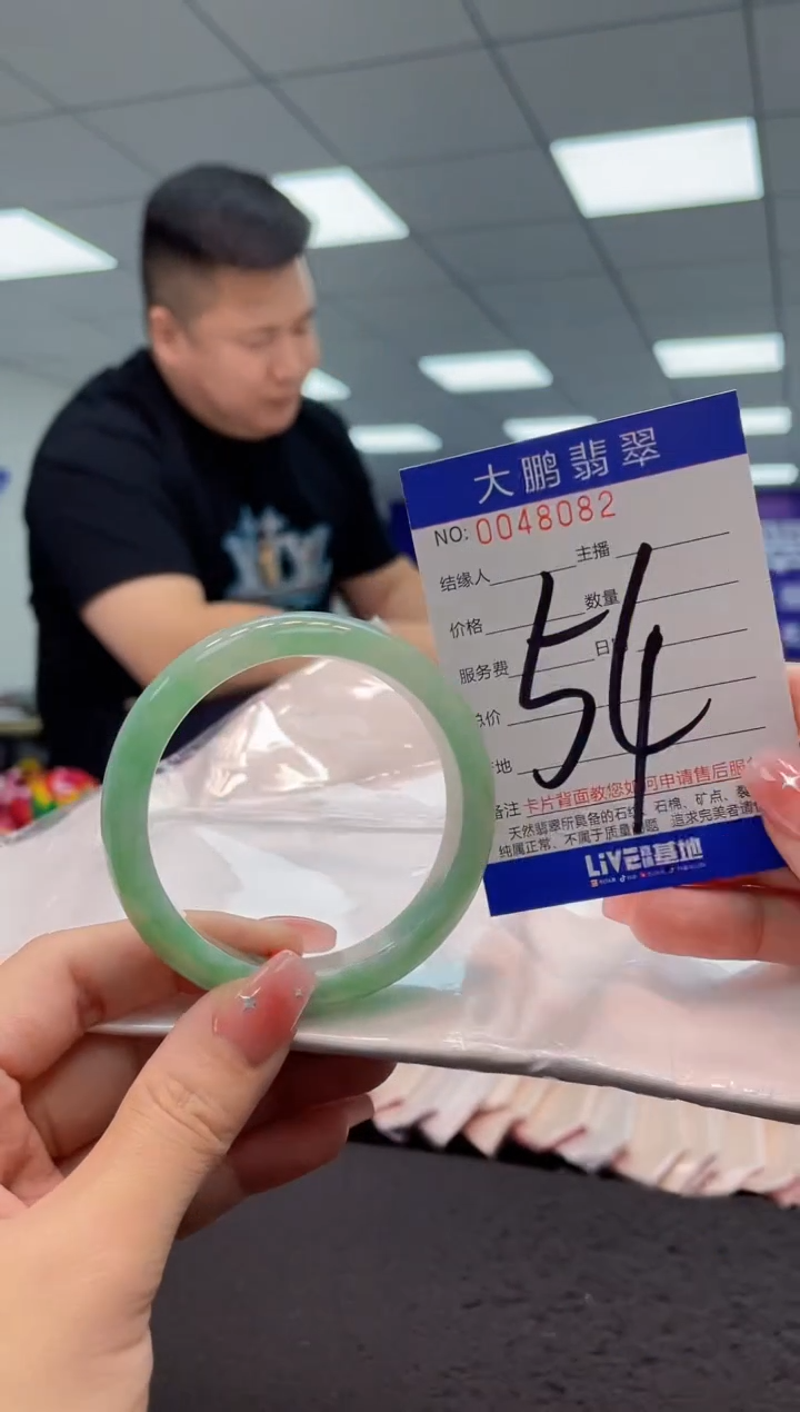 【闪购商品】翡翠手镯未镶嵌AAAAAAAAAA