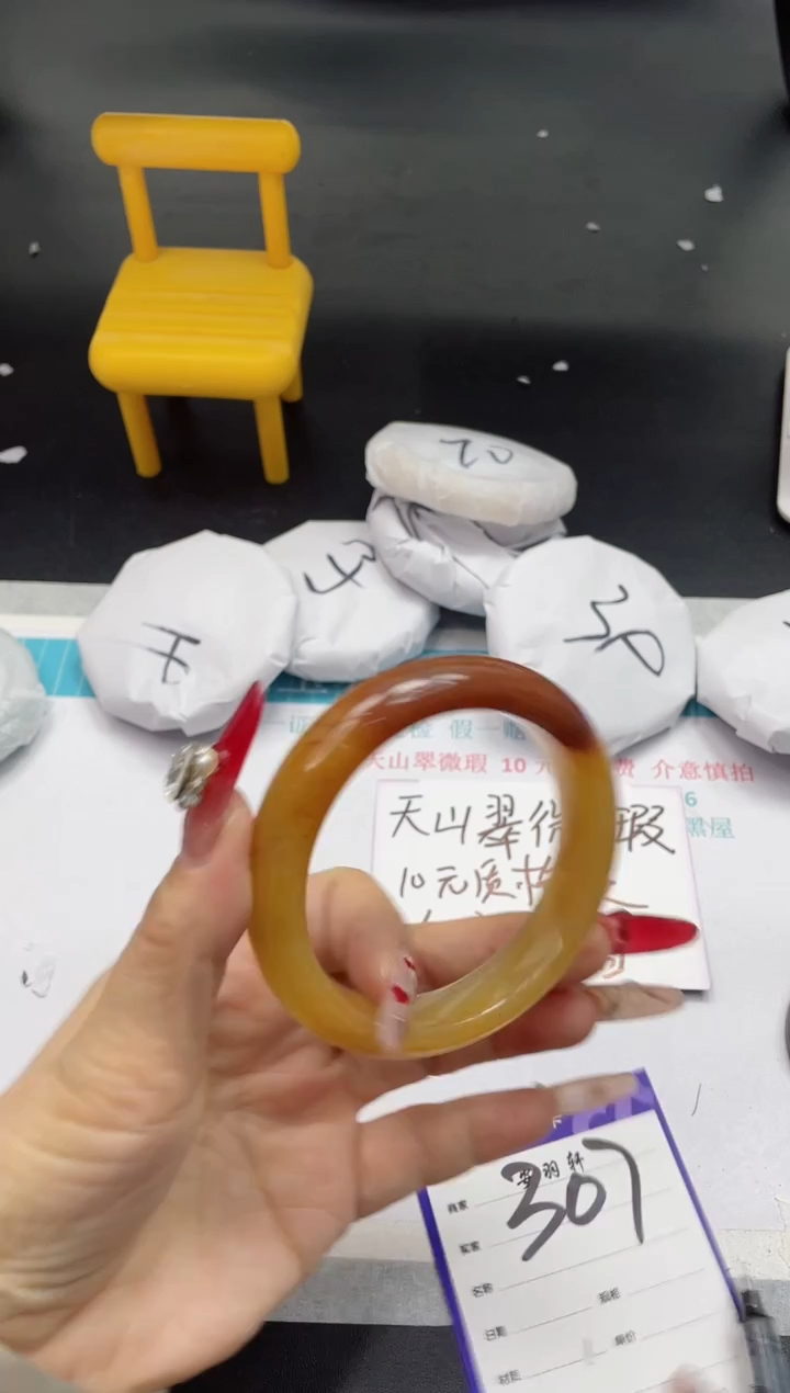 【闪购商品】石英质玉手镯未镶嵌307