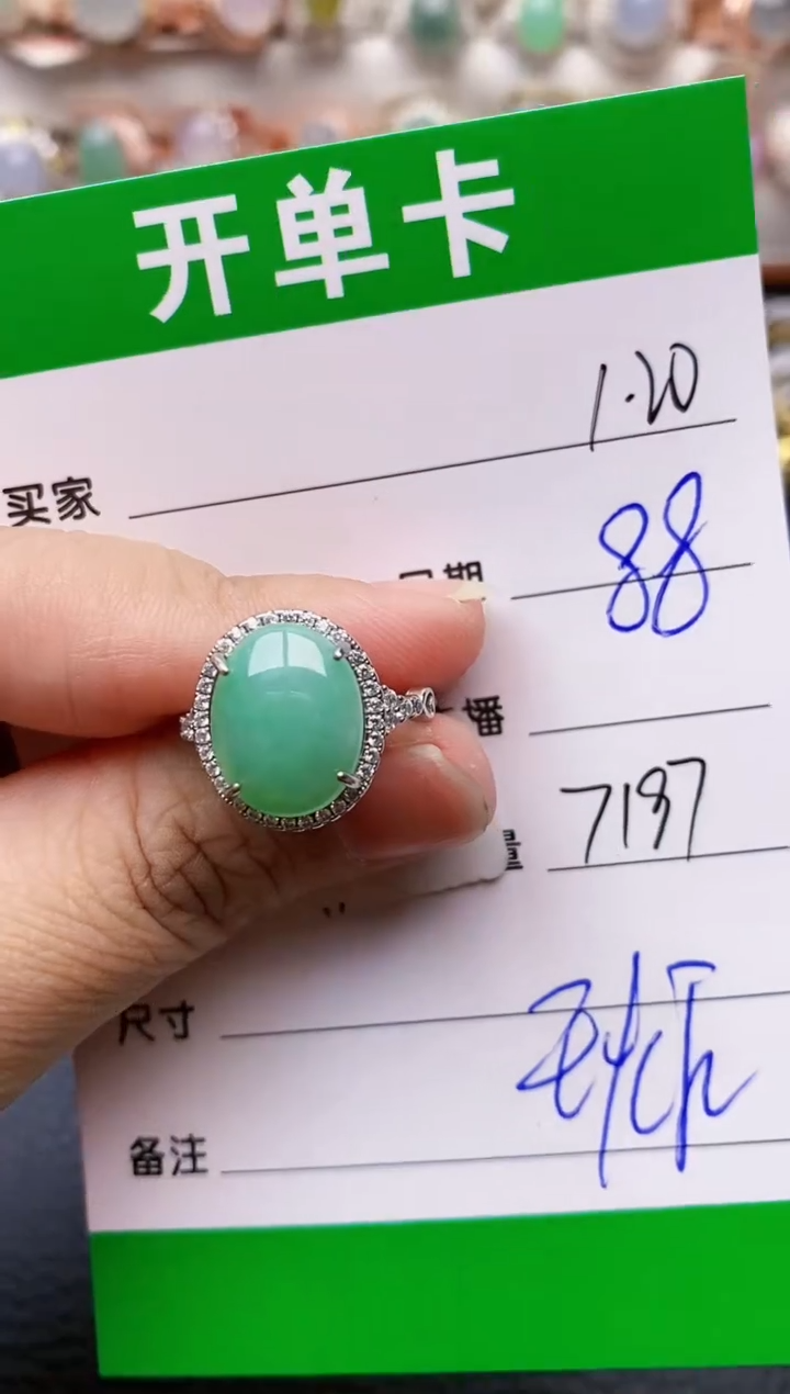 【闪购商品】翡翠戒指银S925镶嵌/7197