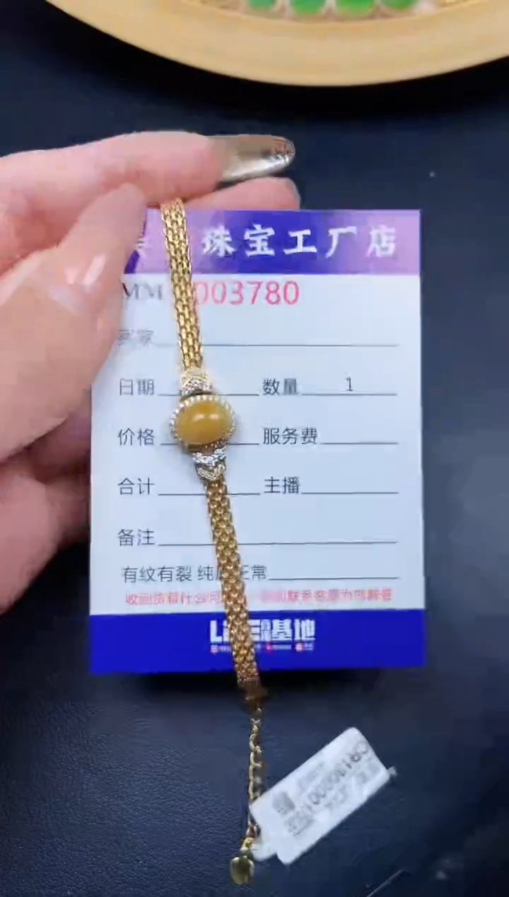 【闪购商品】翡翠颈饰银S925镶嵌3780