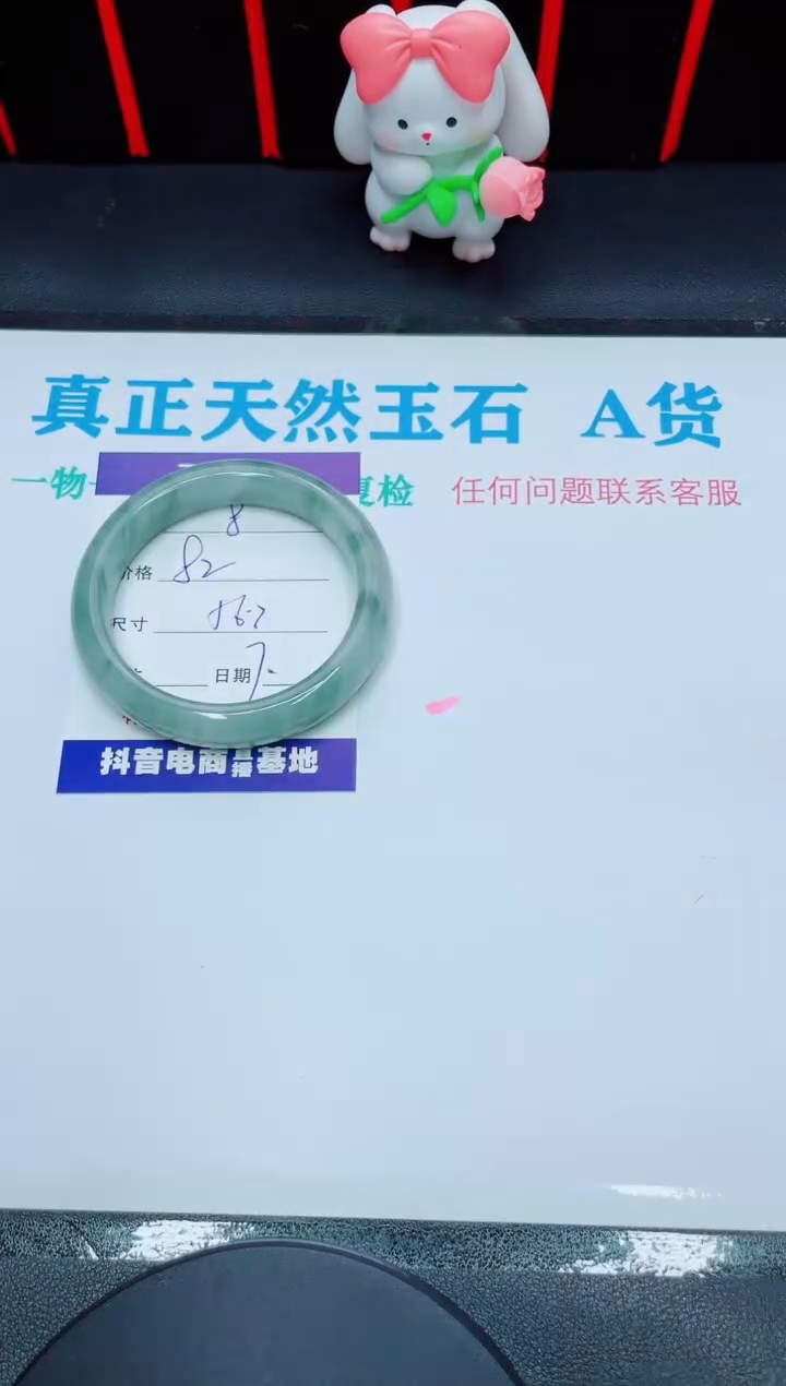 【闪购商品】石英质玉手镯未镶嵌8