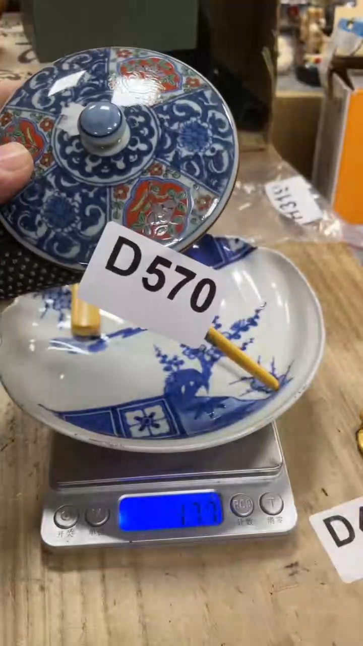 【闪购商品】杯瓷瓷瓷瓷瓷瓷瓷瓷瓷