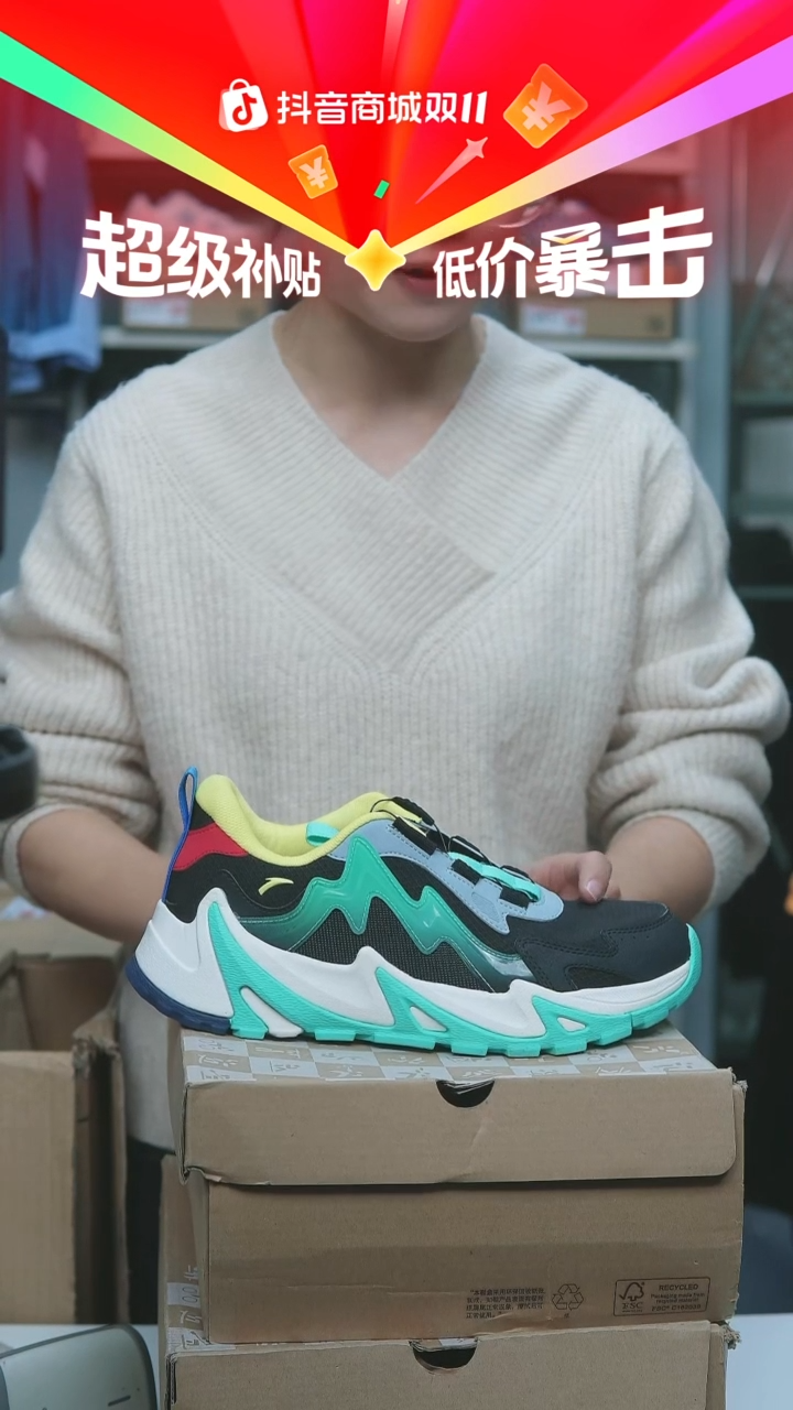 EVA闪购安踏儿童断码孤品：38