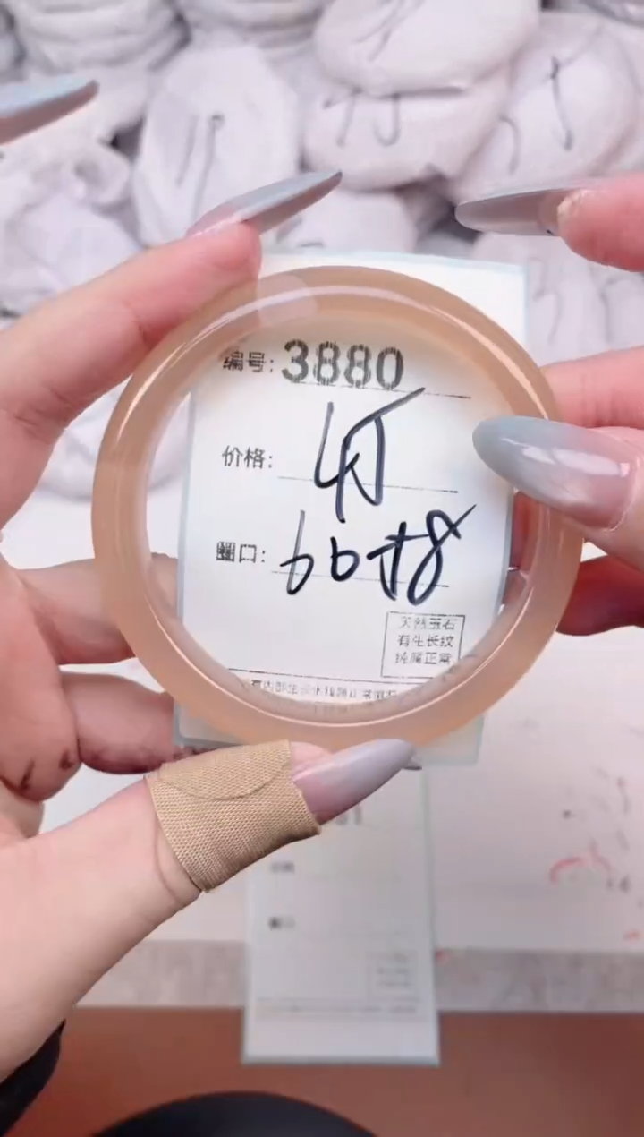 【闪购商品】玛瑙/玉髓手镯未镶嵌3880