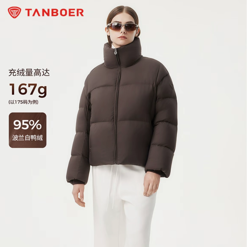 【官方】坦博尔女士布朗尼95鸭绒流光风高级时尚简约加厚羽绒服362Z
