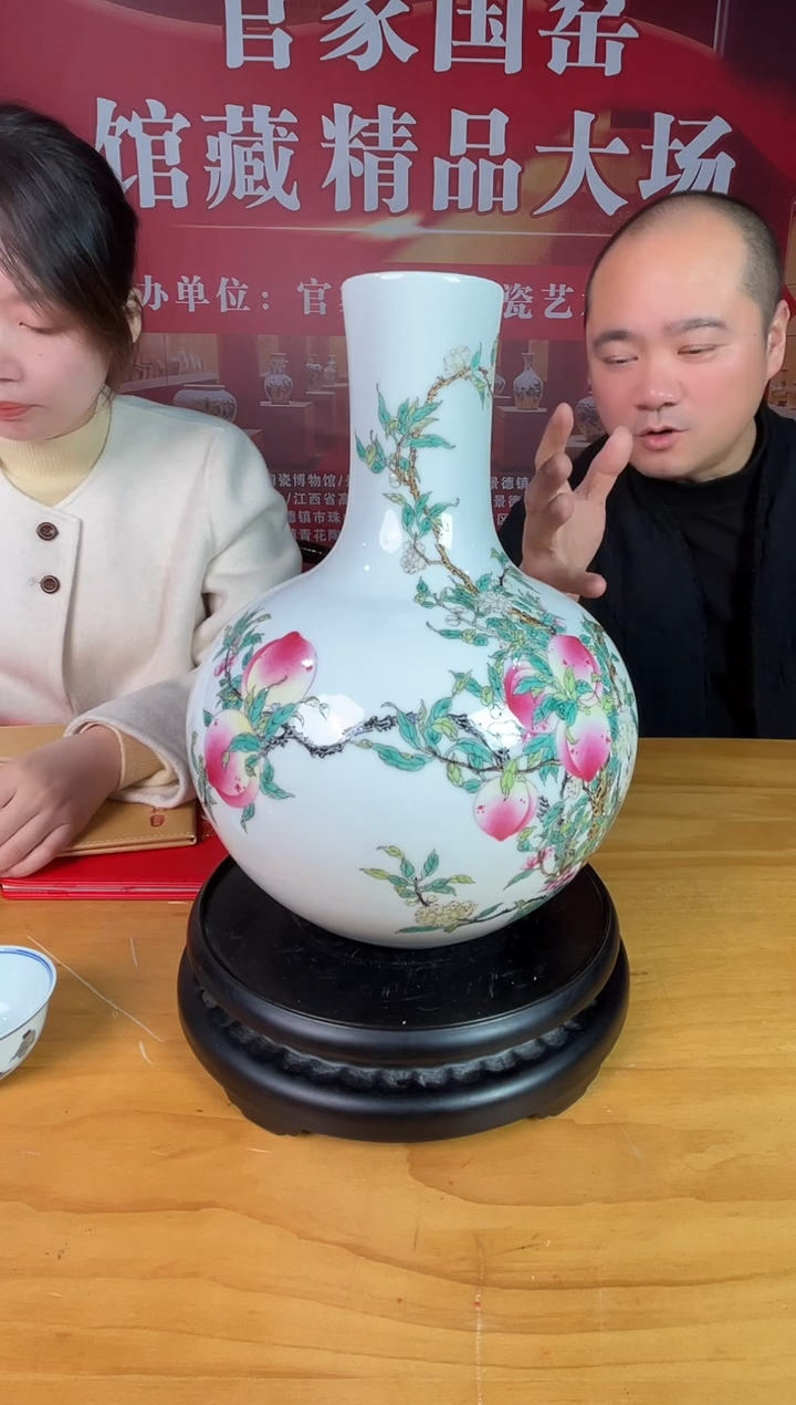 陶瓷博会&官家国窑专场13