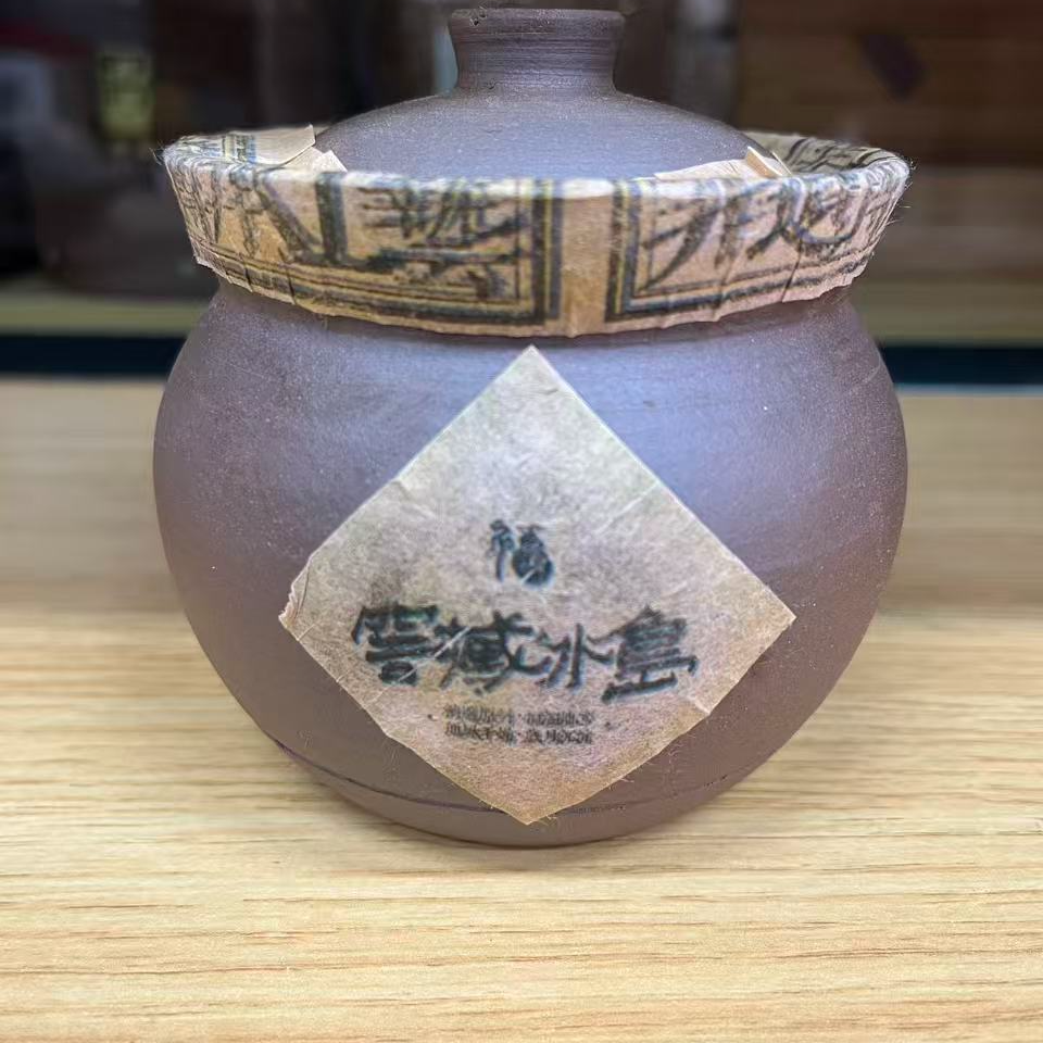 2014年窖藏冰岛普洱生茶龙珠