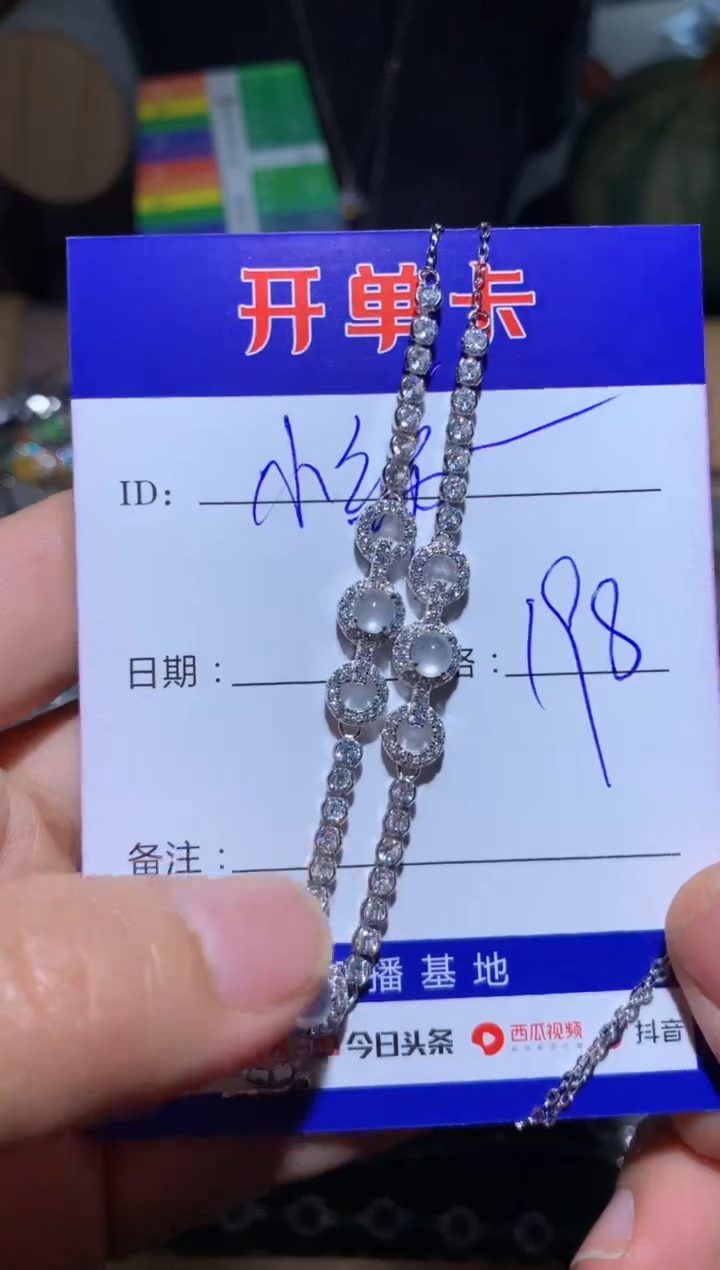 【闪购商品】翡翠颈饰银S925镶嵌 小绵羊