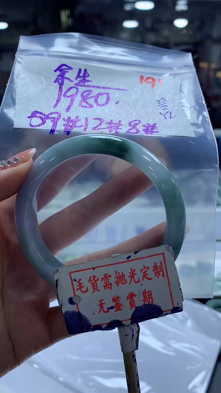 【闪购商品】定制翡翠未镶嵌毛货需精细抛光+余生多+1980元
