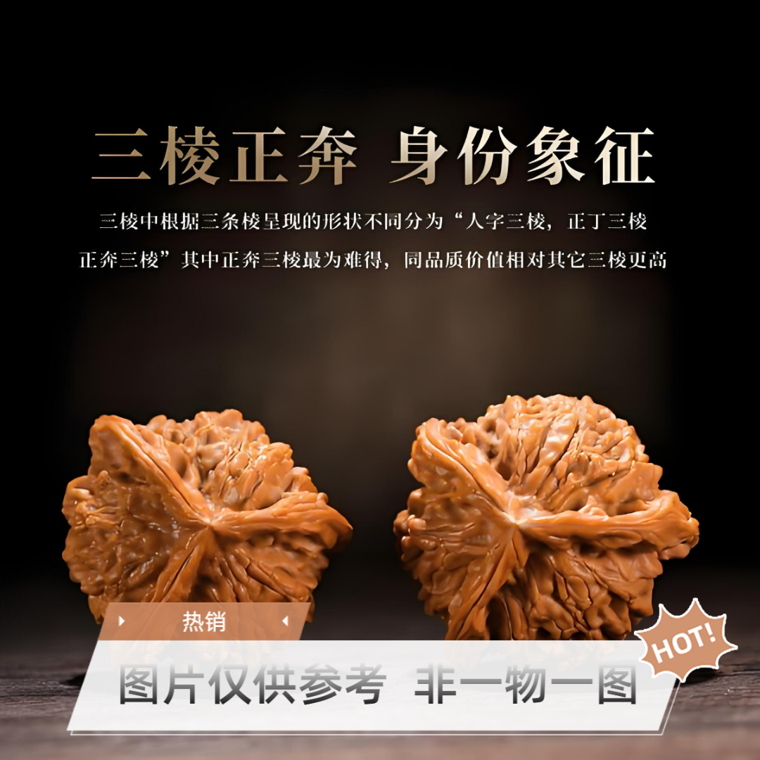 福利40尺天然正奔盘山三棱狮子头高货收藏级异形手把件