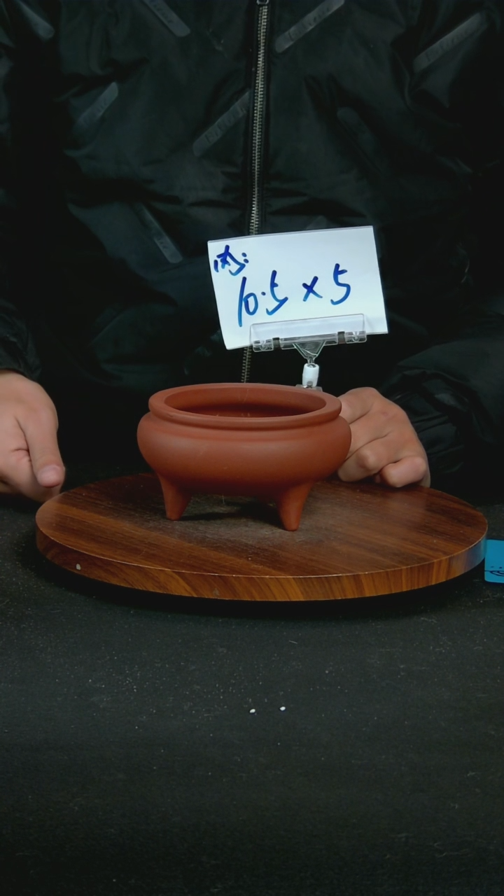 【闪购商品】紫砂O59