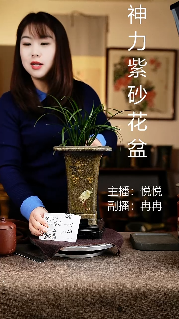 紫砂花盆花卉工艺628+s