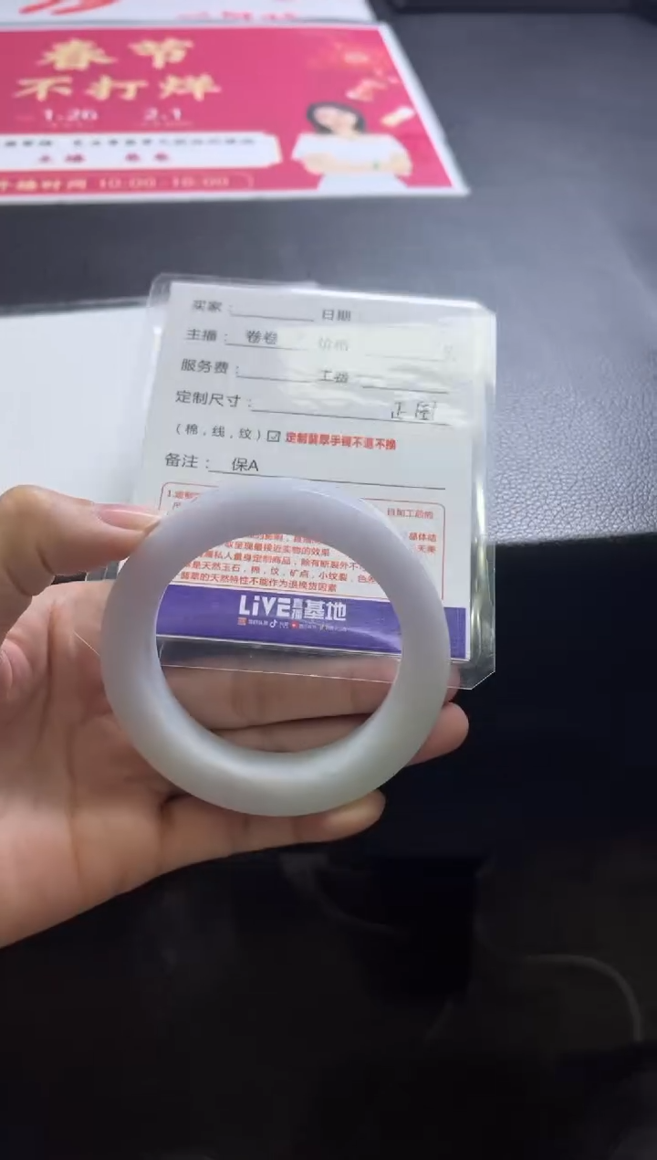 【闪购商品】定制翡翠手镯未镶嵌定制手镯不退不换