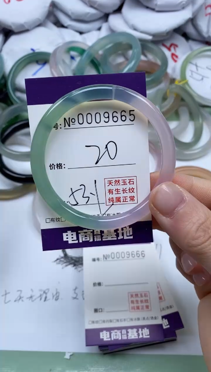 【闪购商品】玛瑙/玉髓手镯未镶嵌9665