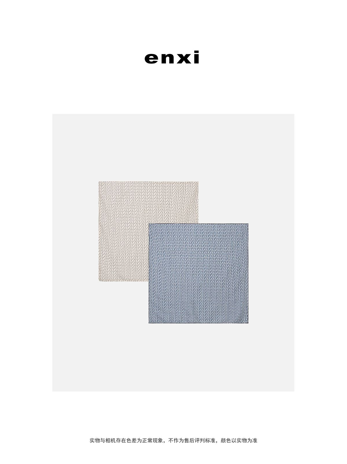 【恩熙】素雅腰果印花中方巾丝毛丝巾KF1001652