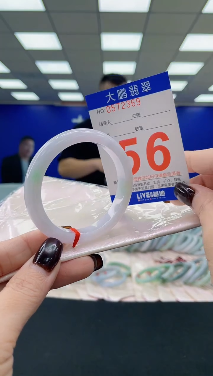 未镶嵌手镯翡翠AAAAAAAAAA