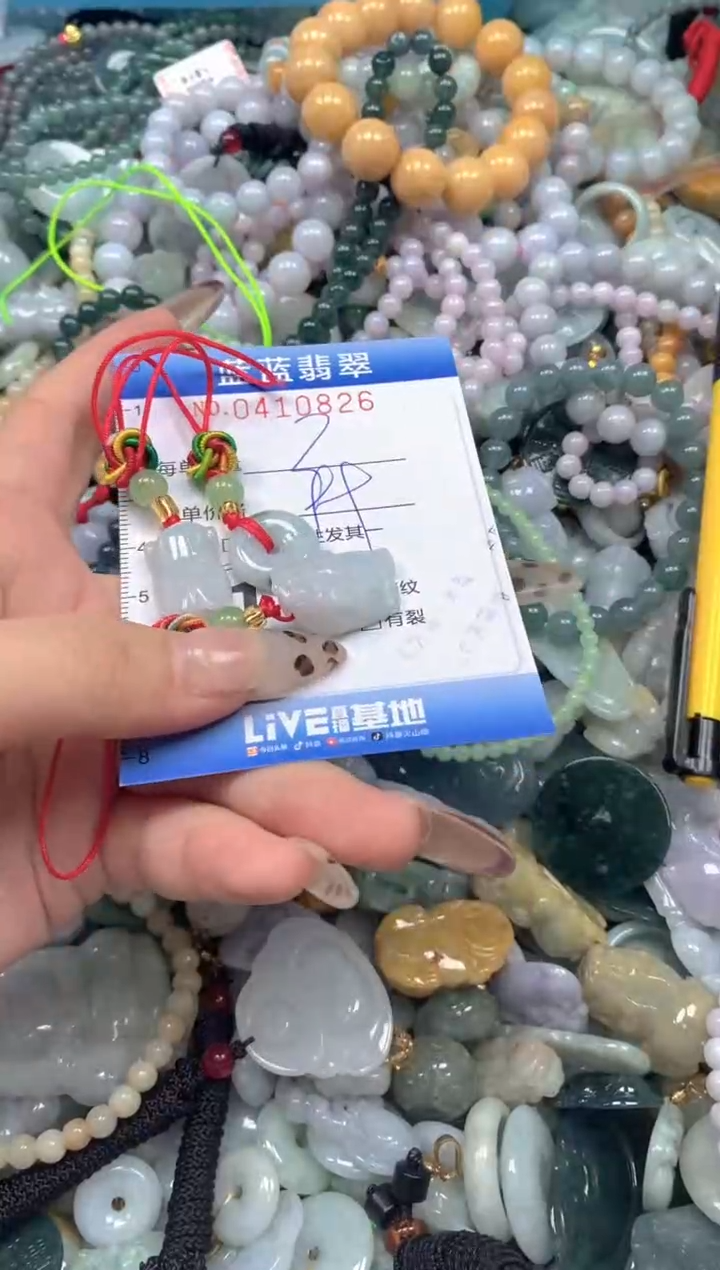 颈饰未镶嵌翡翠闪购0410826