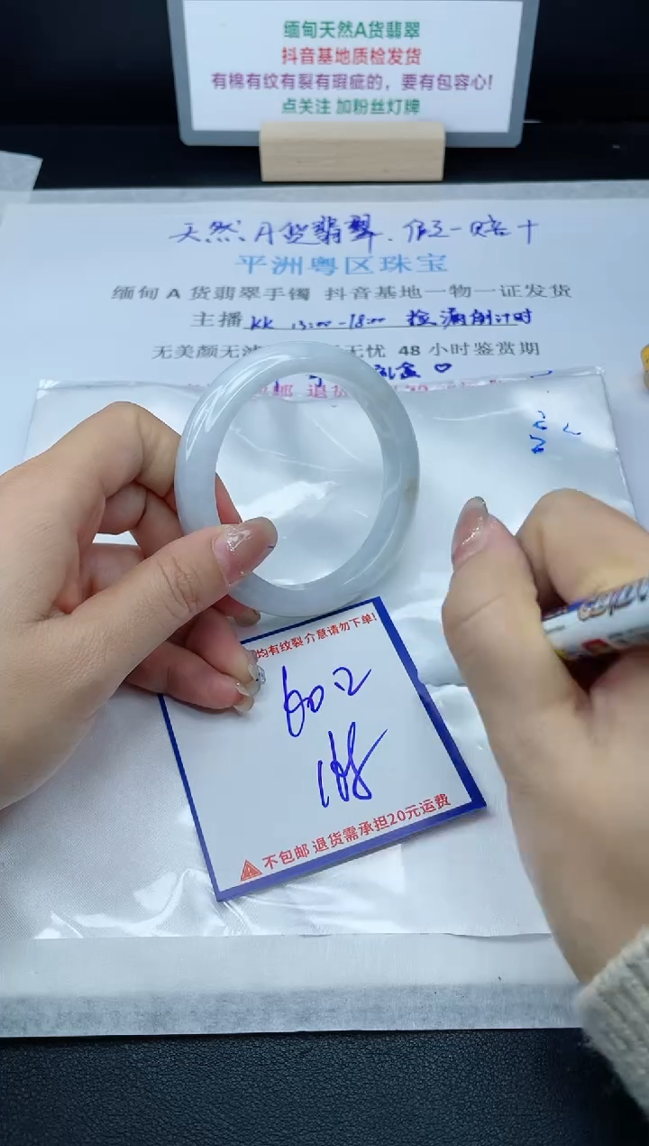 【闪购商品】翡翠手镯未镶嵌我