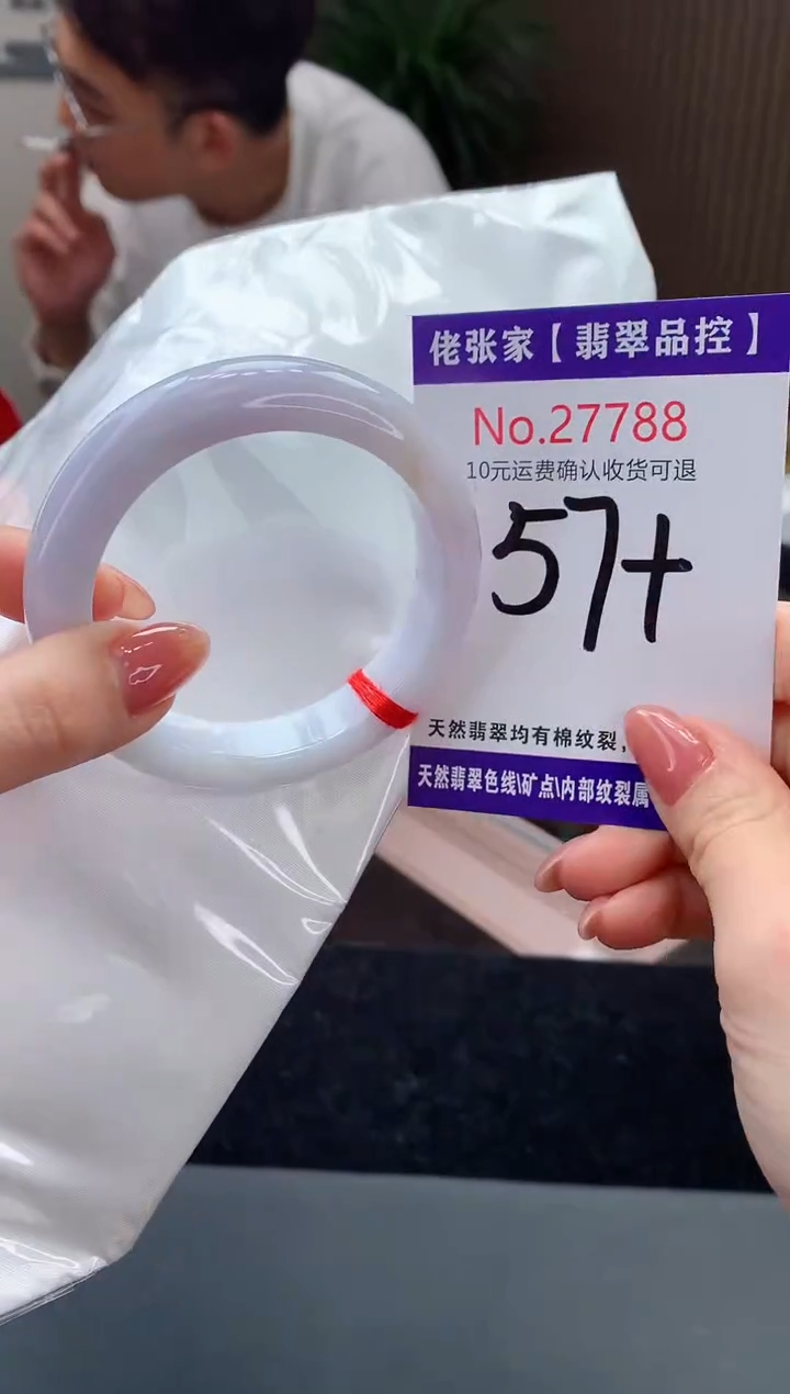 【闪购商品】翡翠手镯未镶嵌天然缅甸A货翡翠