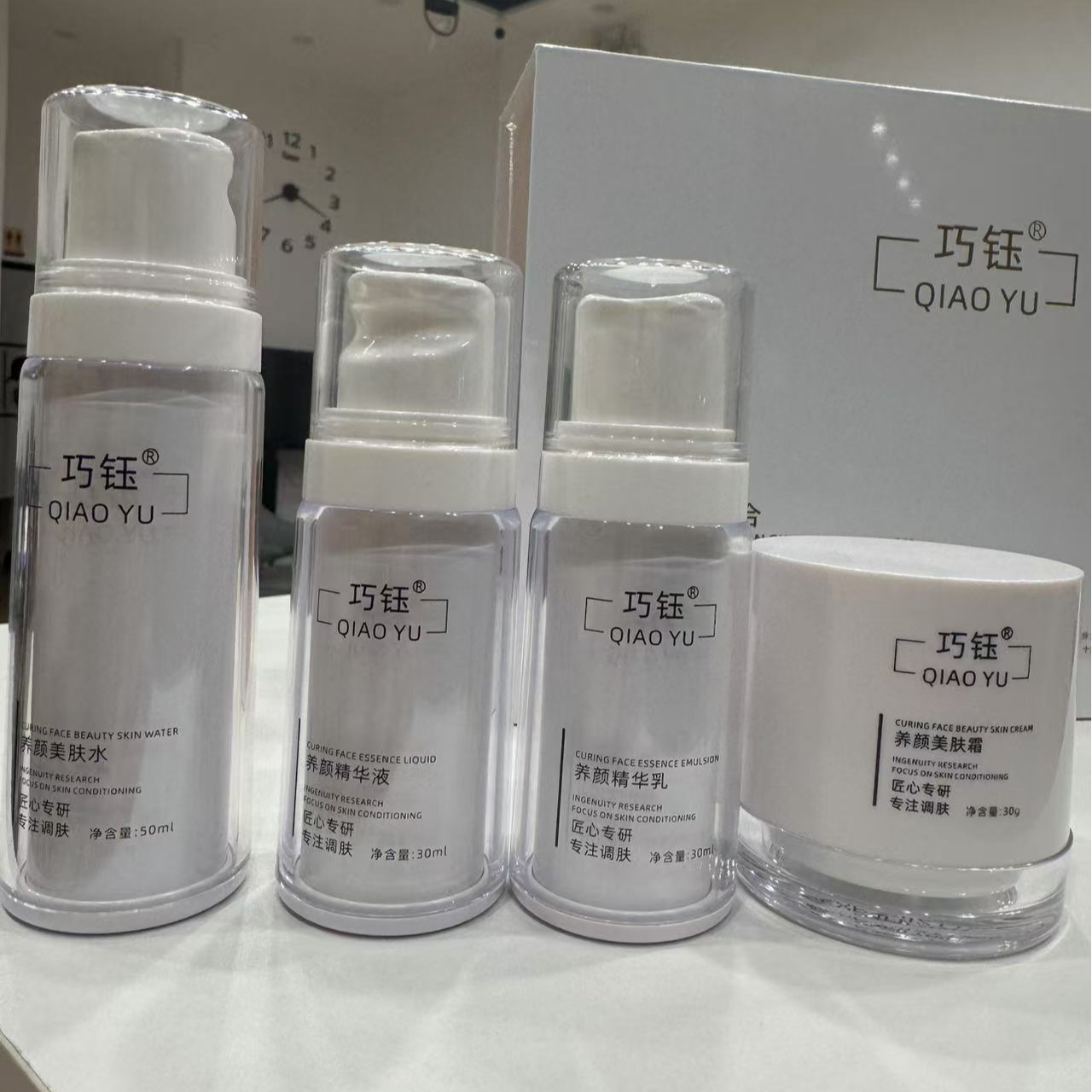 巧钰巧钰王炸修复四件套