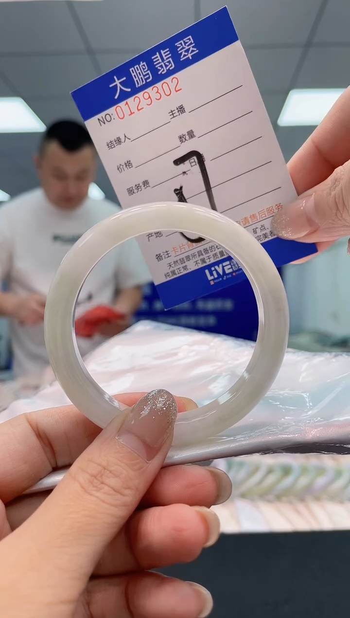 翡翠手镯未镶嵌AAAAAAAAAA