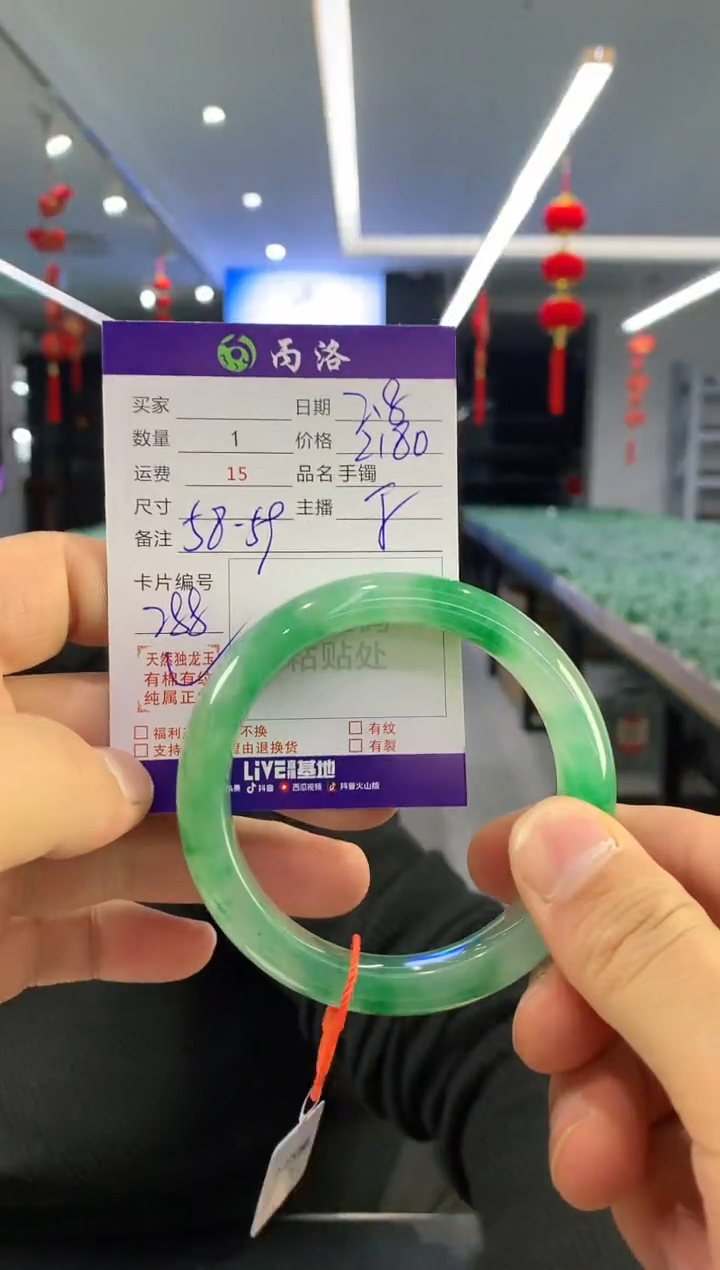 【闪购商品】石英质玉手镯未镶嵌手镯