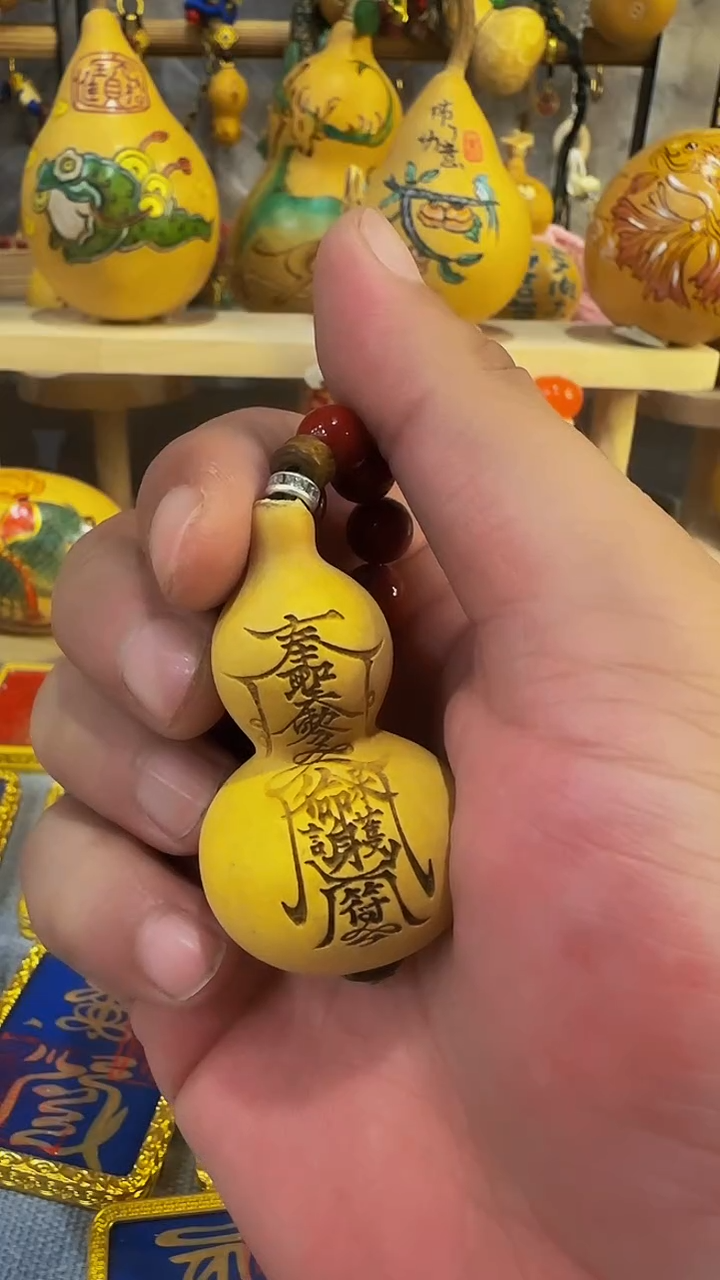 护身符箓葫芦挂件