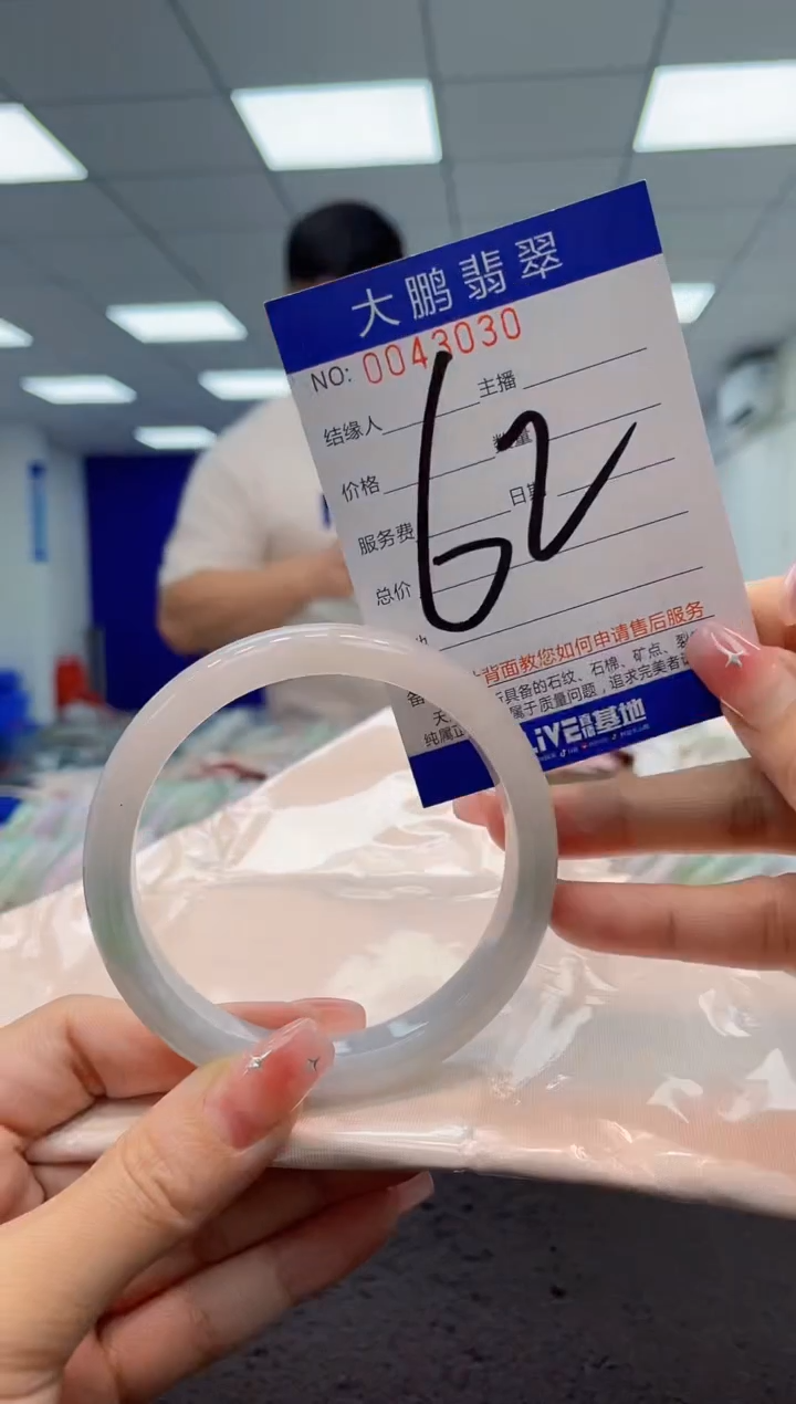 【闪购商品】翡翠手镯未镶嵌AAAAAAAAAA