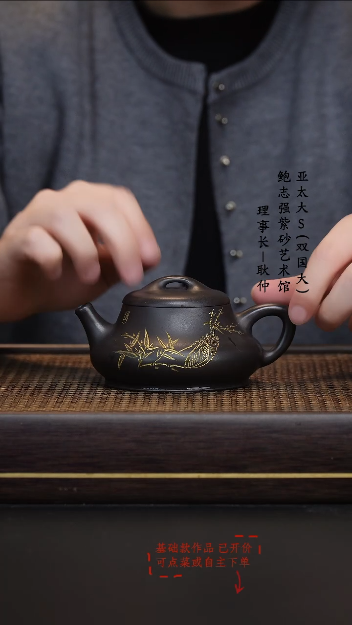 紫砂茶壶克拉玛依黑柱础