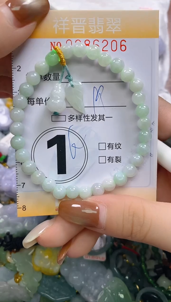 颈饰未镶嵌翡翠闪购0286206