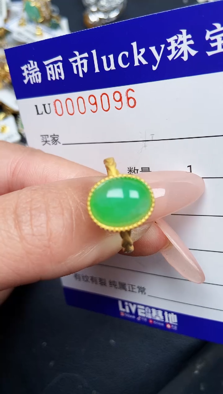 【闪购商品】翡翠颈饰银S925镶嵌9096