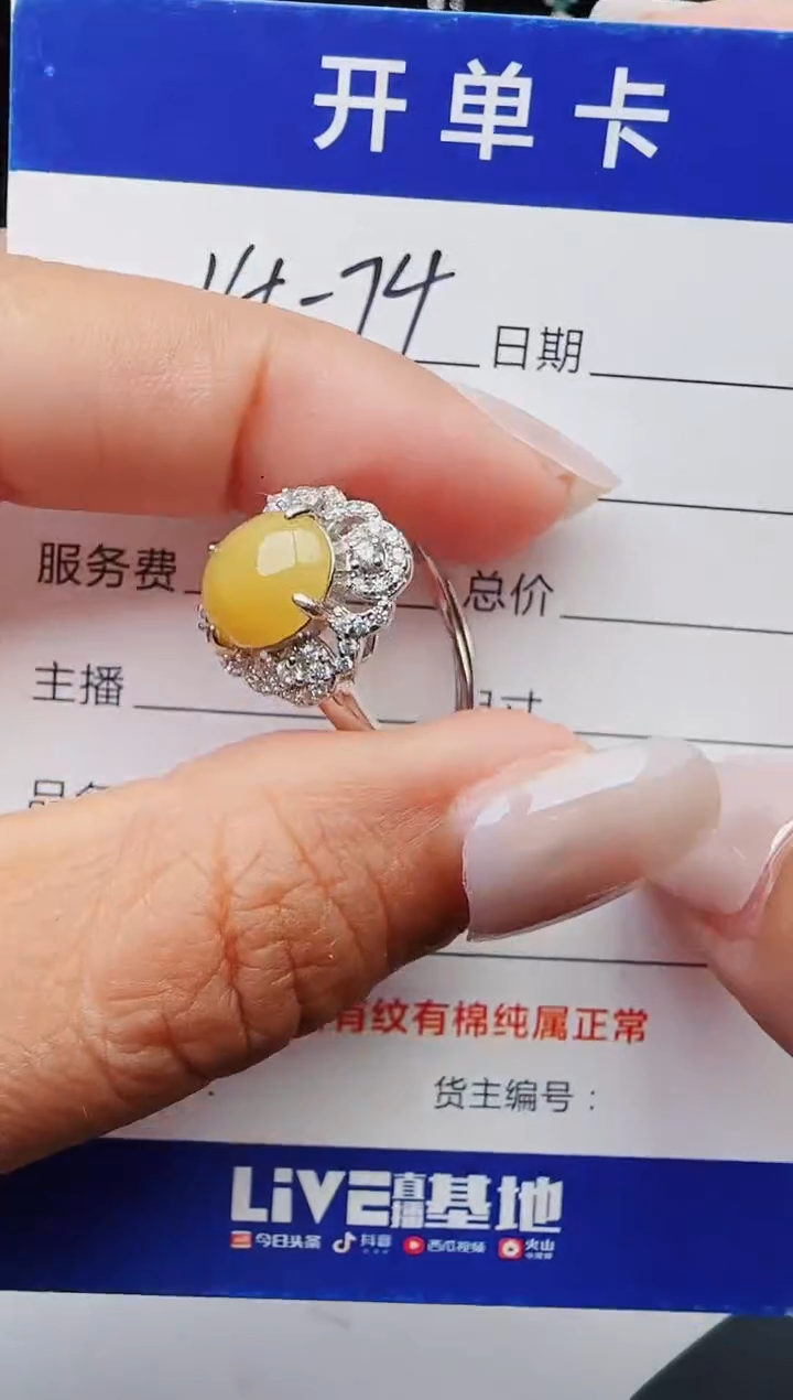 【闪购商品】翡翠戒指银S925镶嵌2131231211
