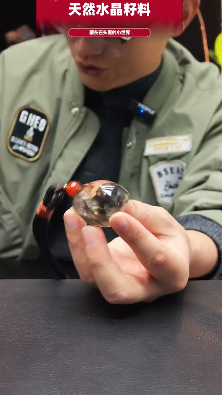 未镶嵌珠宝半成品水晶063