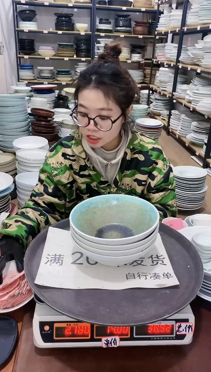 【闪购商品】盘419号链接景德镇酒店陶瓷瑕疵处理